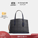 蔻馳（COACH）奧萊女士女包經(jīng)典標志帆布CHARLIE CARRYALL手提包通勤斜挎包 淺黃色硬件/木炭色 午夜海軍藍色