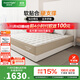 甜秘密（SweetNight）席夢(mèng)思床墊 凝膠記憶棉 獨立彈簧床墊1.8x2米 可定制可拆洗 A款 | 軟硬雙面 | 25cm厚 1.8米*2米