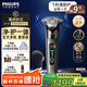 飛利浦（PHILIPS）【周杰倫同款】電動(dòng)剃須刀全新9系Lite旋護式刮胡刀剃胡刀送長(cháng)輩生日禮物送男友 【周杰倫同款】X9002