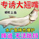 翹嘴餌料四季通殺免打窩野釣水庫主攻大翹嘴白條青稍魚(yú)聚窩誘食劑 3袋【買(mǎi)2送1】聞味就來(lái)
