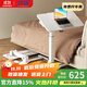 JOYSEEKER 床上用桌 移動(dòng)桌 電腦桌辦公學(xué)習桌護理桌  帶輪子 C型桌 S06白*免安裝全折疊180°雙側翻轉