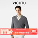威可多（VICUTU）男士開(kāi)衫商務(wù)休閑針織外套 卡其灰 180/100B