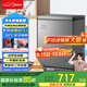 美的（Midea）143升小冰柜家用小型冷柜冷藏冷凍兩用-30度一級能效母乳小冰箱BD/BC-143KMF(E)家電國家補貼20%