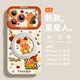鯨咖適用蘋(píng)果17promax手機殼新款畫(huà)筆星星人iPhone17pro全包防摔17高級感帶長(cháng)短掛繩16pm網(wǎng)紅創(chuàng  )意支架 【畫(huà)筆-古董白】360°旋轉支架 iPhone 17 Pro Max