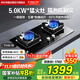 方太（FOTILE）國家補貼 家用嵌入式 可調節燃氣灶  煙灶聯(lián)動(dòng) 5.0kW猛火力灶具JZT-01-TH61B天然氣