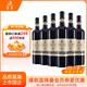 莫高（MOGAO）干紅葡萄酒紅酒赤霞珠 18年樹(shù)齡 750ml*6整箱裝