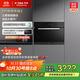 方太蒸箱嵌入式家用電蒸箱45L大容量家用廚房嵌入式電蒸箱WiFi&NFC互聯(lián)雙倍大蒸汽9大智能菜單 EX2.i