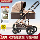 ANGI BABY嬰兒車(chē)高景觀(guān)嬰兒推車(chē)可坐可躺雙向避震0-3歲新生兒遛娃神器推車(chē) 卡其金翎【四輪橡膠】 嬰兒車(chē)高景觀(guān)輕便避震遛娃神車(chē)