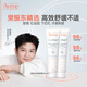 雅漾（Avene）多效修護(hù)大白霜補(bǔ)水保濕恒潤乳霜三重保濕舒緩 多效大白霜100ml*2-效期至26.8