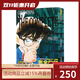 預售 日文原版 名偵探柯南 原畫(huà)集 名探偵コナンカラーイラスト全集 1994-2025 小學(xué)館 青山剛昌 綠山墻日文原版 .