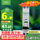 施耐德電氣 空氣開(kāi)關(guān)1P+N C16A雙進(jìn)雙出緊湊型空開(kāi) 家用微型斷路器A9P08616R