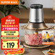蘇泊爾（SUPOR）絞肉機家用電動(dòng) 不銹鋼多能料理機升級懸浮刀 絞餡機碎肉攪肉機切菜輔食JR05-XF