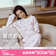 維多利亞的秘密（Victoria's Secret）宅度假奶舒絨秋冬家居服保暖舒適復古時(shí)尚女士睡衣套裝