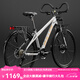 菲利普山地車(chē)長(cháng)途旅行自行車(chē)成年人700c公路車(chē)川藏線(xiàn)越野變速公路山地車(chē) CRV極光白【蝴蝶把-可鎖前叉】 24速【線(xiàn)碟】27.5寸