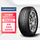 三角（Triangle） 輪胎/汽車(chē)輪胎 225/55R18 98V TH201  適配奧迪A6L/別克君越