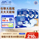 安而康（Elderjoy）貼身防漏成人紙尿片L80片70*35cm漏尿護墊尿片老人附網褲男女