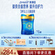 美贊臣藍臻 兒童奶粉 配方調制乳粉4段(3歲以上)800g*6 全面營(yíng)養 自護力
