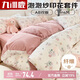 九洲鹿泡泡紗四件套 床上套件被套200*230cm被罩床單枕套適用1.5/1.8m床