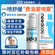它為先 NEEDCAT費洛蒙貓咪信息素噴霧貓咪防應激噴霧情緒安撫25ml/瓶