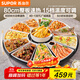 蘇泊爾（SUPOR）暖菜板 家用熱菜板飯菜保溫板 烘干發(fā)酵解凍加熱桌墊  80CM圓形 可旋轉餐桌轉盤(pán) BZ80A807D