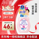 高絲（KOSE）潔面卸妝泡沫洗面奶200ml/瓶 清爽不緊繃溫和不刺激 生日禮物男女