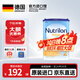 諾優(yōu)能（Nutrilon）荷蘭牛欄Omneo半水解適度水解奶粉益生元低敏配方防痙攣便秘過(guò)敏 荷蘭牛欄Omneo2段 800g 1罐 單罐裝【送大額券】