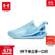 安德瑪（Under Armour）【庫里12】兒童耐磨透氣籃球鞋男女童耐磨籃球鞋3028501 藍色36.5