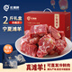 北灘鮮羊肉寧夏灘羊肉羊蝎子2斤新鮮現宰羊蝎骨源頭直發(fā)