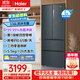 海爾冰箱336L法式四門(mén)冰箱風(fēng)冷無(wú)霜智能雙變頻一級能效家用大容量小型抽屜式多門(mén)四開(kāi)門(mén)電冰箱 BCD-336WLHFD9DC9