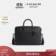 蔻馳（COACH）【專(zhuān)享直降】男士經(jīng)典標志ETHAN纖巧型公文包老花商務(wù)手提包通勤 QB/炭黑色/黑色