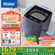 海爾（Haier）波輪洗衣機全自動10KG家用手搓洗2.0防纏繞XQB100-BSE30D3直驅(qū)變頻一級能效京東自營家電國家補貼