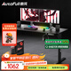 傲風(fēng)A3曜黑電競桌電動(dòng)升降桌電腦桌辦公桌學(xué)習桌書(shū)桌電競房1.4m*0.6m
