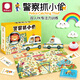 弭黎警察抓小偷兒童桌游3-6-12歲益智玩具邏輯思維雙人游戲鍛煉專(zhuān)注力