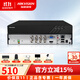 ?？低暎℉IKVISION）硬盤(pán)錄像機BNC同軸數字模擬三合一XVR監控主機 【8路單盤(pán)位】DS-7808HGH-K1/M 官方標配