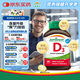 健美生（Jamieson）維生素D3 2500IU高含量180片/瓶強健骨骼中老年d3補鈣提高抵御力 