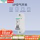 鴻雁空氣開(kāi)關(guān)斷路器小型1p32a家用2p總閘開(kāi)關(guān)過(guò)載保護器電氣控制 1P 16A