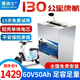 蓄騎士電動(dòng)車(chē)鋰電池外賣(mài)鋰電池60v電瓶三輪三元鋰磷酸鐵鋰電摩托車(chē)專(zhuān)用 鋁殼60v50ah【約90-130KM】配充