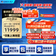 格力（GREE）4匹一拖二包安裝 多聯(lián)機風(fēng)管式內機帶水泵 wifi控制冷暖家用中央空調 Free S系列GMV-H100WL/La