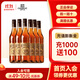 張裕金獎三星白蘭地 500ml*6瓶一箱裝 洋酒新手口糧酒葡萄蒸餾酒入門(mén) 500mL 6瓶
