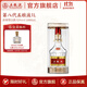五糧液【雙11搶先購】第八代五糧液52度大規格 52度 1000mL 1瓶