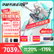 華碩天選6 Pro 酷睿版 國家補貼20% 酷睿HX 16英寸電競游戲本 筆記本電腦 酷睿i7-14650HX/RTX5060/魔幻青 16G內(nèi)存/1T高速固態(tài)硬盤 2.5K 16:10高刷高亮高色域