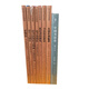 沃興華書法論著集（套裝共8冊）：中國書法史+從創(chuàng)作到臨摹+論斗方創(chuàng)作+形勢衍+書法技法新論+論書法的形式構(gòu)成+米芾書法研究+書法創(chuàng)作過程  上海古籍 沃興華書法論著集套裝共8冊
