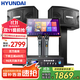 HYUNDAI現(xiàn)代 家庭影院ktv音響套裝電腦電視客廳家用k歌點歌卡拉ok全套專業(yè)功放音箱設(shè)備 【熱銷款】點歌機套裝