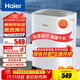 海爾（haier）除濕機/抽濕機  家用除濕機輕音吸濕器干衣凈化抽濕器去濕防潮干燥機地下室別墅專(zhuān)用大面積除濕 12L/天 智能除濕【適用20㎡-60㎡】