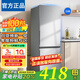 【家電補貼25%】冰箱小型家用一級能效雙門(mén)冷凍冷藏保鮮租房車(chē)載 【單人優(yōu)選】158升級凈味不占地 家車(chē)兩用 62L