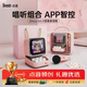 Divoom點(diǎn)音ditoo-5m復(fù)古像素藍(lán)牙音響迷你KTV麥克風(fēng)K歌兒童話筒一體鬧鐘唱歌歌詞音箱女孩閨蜜高顏值禮物