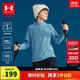 安德瑪（Under Armour）童裝兒童長(cháng)袖上衣秋冬季男女童戶(hù)外運動(dòng)休閑圓領(lǐng)T恤254321371