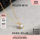 曼卡龍18K金項鏈手鏈 2025新款圓靈水鏡鎖骨鏈培育鉆石靈動(dòng)禮物送女友 項鏈 總重約0.55g 培育鉆石約14分