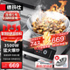 德瑪仕（DEMASHI）商用電磁爐3500w大功率凹面電磁爐電磁灶 全銅線(xiàn)圈大火力爆炒凹形電池爐商用不銹鋼 IH-TC-3500N