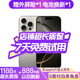 Apple 【24期免息0首付】iPhone 16Pro Max 蘋(píng)果16ProMax 國行5G雙卡 全網(wǎng)通 二手蘋(píng)果手機 原色鈦金屬【曬單有禮】 【99新】256G【限時(shí)特惠+三年店保+驚喜禮包】